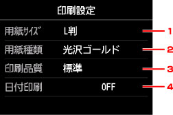 図:タッチスクリーン